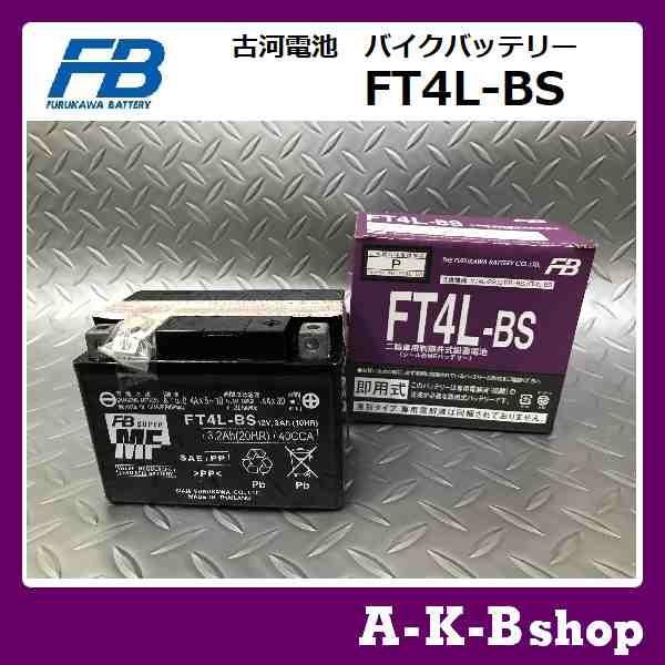 液入り充電済み Ft4l Bs バイクバッテリー Furukawa 古河電池 正規品新品 Yt4l Bs Rbt4l Bs Dt4l Bs 互換 Ft4l Bs 秋葉ショップ 通販 Yahoo ショッピング