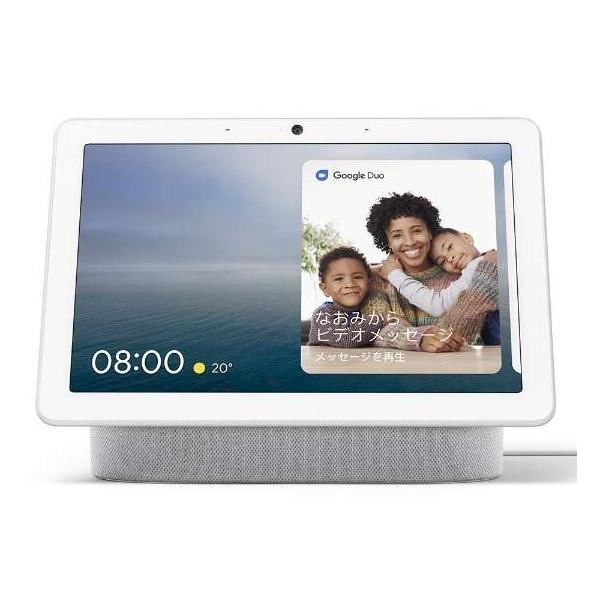 【美品】Google Nest Hub Max チョーク 楽天市場】Google Nest Hub Max チョーク GA00426-JP スマート