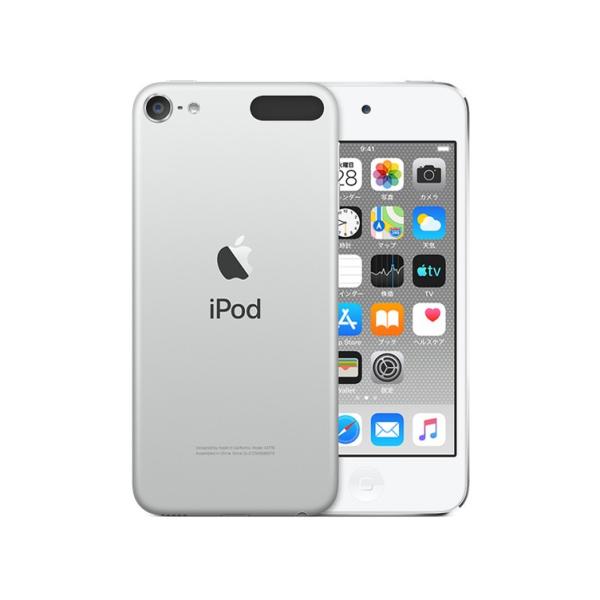 【未開封】iPod touch 第7世代 128GB シルバー　MVJ52J/A akibasoko_4549995075373