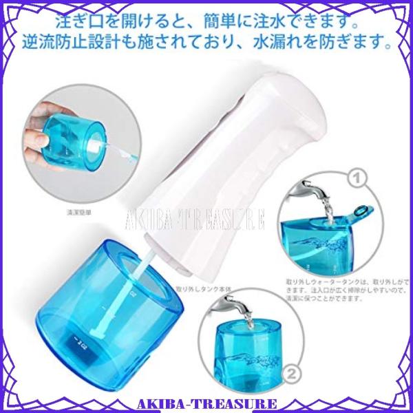 TUREWELL 口腔洗浄器 口内洗浄 ジェットウォッシャー 静音 歯垢ジェット除去 コンパクト 携帯便利 替えノズル4本 /【Buyee】 TUREWELL 口腔洗浄器 口内洗浄 ジェットウォッシャー 静音 歯垢ジェット除去 コンパクト 携帯便利 替えノズル4本 /【Buyee】