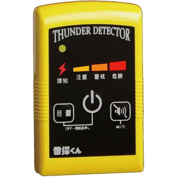 【送料無料】ダンノ 雷探くん（携帯型雷探知器） DANNO D7700