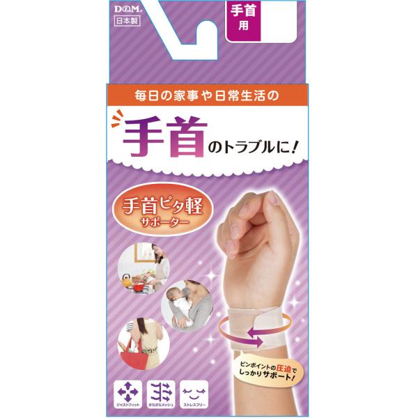 Ｄ＆Ｍ 手首ピタ軽サポーター S-M DM 107918
