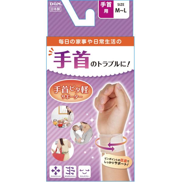 Ｄ＆Ｍ 手首ピタ軽サポーター M-L DM 107925