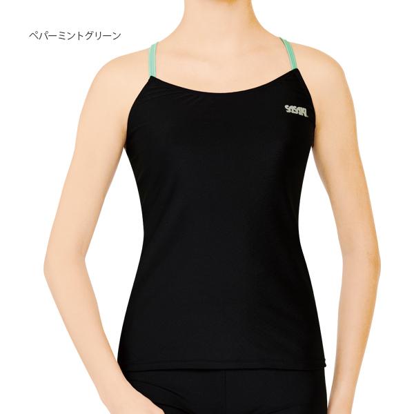 【送料２９０円】ササキ キャミソールトップス（カップポケットなし） ペパーミントグリーン SASAKI 7050 PEG