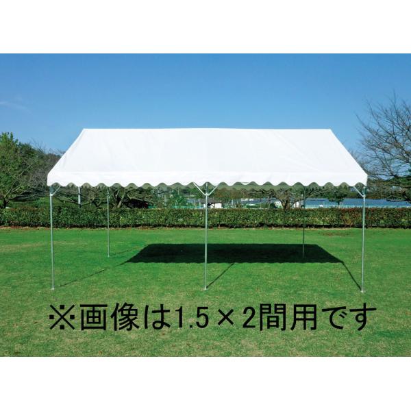 使用時には必ず重しをのせるか杭などで固定して下さい。[商品詳細]●素材：天幕／ポリエステル６号帆布●サイズ：３５５×７０７ｃｍ（２×４間）、全高３０７ｃｍ（軒高２００ｃｍ）、脚部スチール（３１．８ｍｍ）●重量：９７ｋｇ●仕様：６本柱、中折れ...
