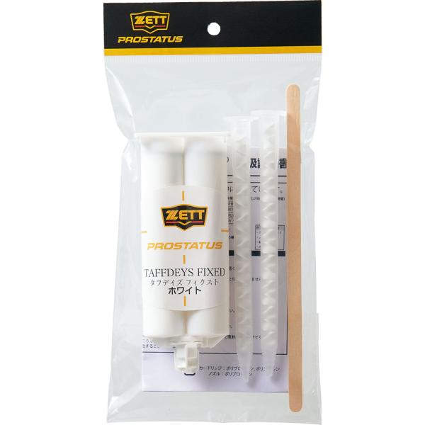 【送料無料】ゼット 野球 メンテナンス スパイク補強材 タフデイズフィクスト ホワイト ZETT BX485 1100
