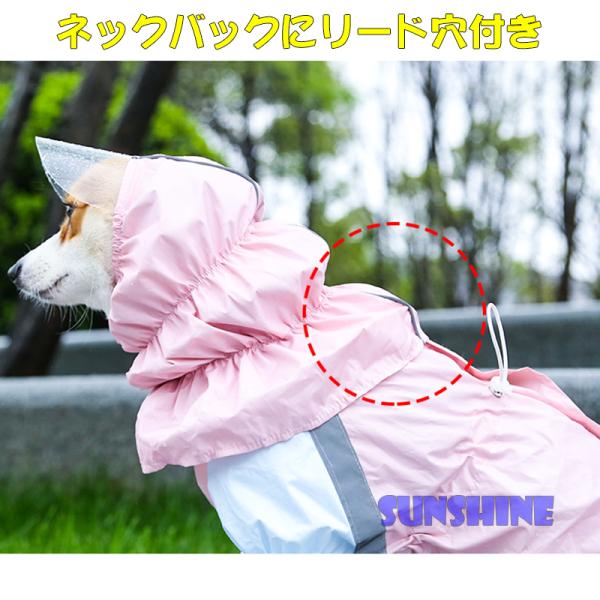 犬服 レインコート ポンチョ 透明 ペットコーギー専用 ペット服 短足向け ドッグウェア 犬用 犬カッパ 防水 通気 軽量 帽子付き お出掛け用 おしゃれ Xs 2xl Buyee Buyee 日本の通販商品 オークションの入札サポート 購入サポートサービス