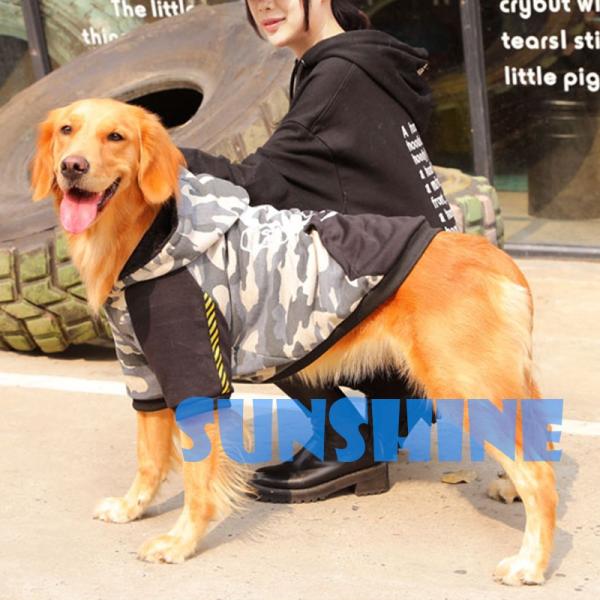ペット犬服 冬用 中型 大型犬用 柴犬 犬 服 犬の服 ドッグウェア 防寒 裏起毛 ゴールデン 帽子付き スウェット 帽子付き 犬洋服 保温 お出掛け用 二脚 迷彩柄 Buyee Buyee Japanese Proxy Service Buy From Japan Bot Online