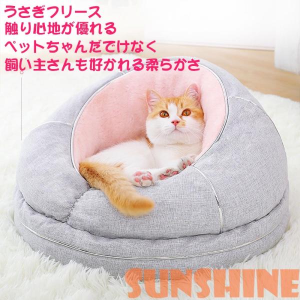 猫 クッション ベッド 寒さ対策 布団 冬用 ペットベッド 犬猫用 小型犬 寝床 ペット用品 ふかふか 猫ベッド 防寒 キャットベッド 冬 キャットハウス S Buyee Buyee 日本の通販商品 オークションの代理入札 代理購入
