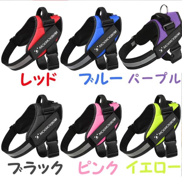 大好評 再入荷 犬用ハーネス 中型犬 大型犬 胴輪 引っ張り防止 愛犬の咳き込み軽減に 通気性が抜群 反射テープ かっこいい 大型犬ハーネス Buyee 日本代购平台 产品购物网站大全 Buyee一站式代购 Bot Online