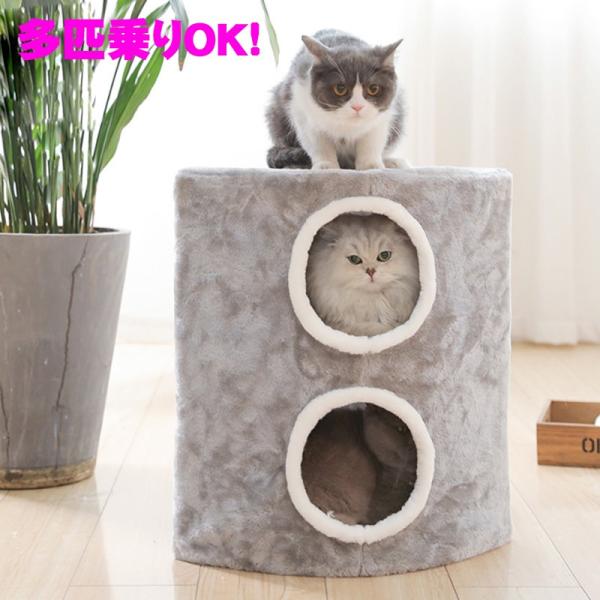 キャット猫タワー 据え置き 猫グッズ 小部屋 テラスハウス ストレス解消 ネコちゃんの遊園地 収納が便利 キャットハウス 登り台 おもちゃ Buyee 日本代购平台 产品购物网站大全 Buyee一站式代购 Bot Online