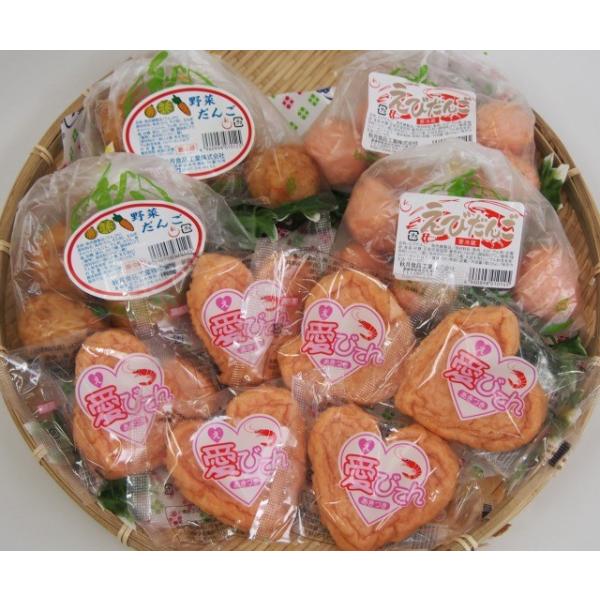 ハート愛びてん・団子セット【送料無料】