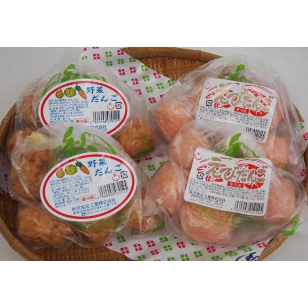 団子セット【送料無料】