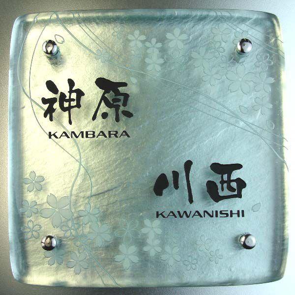 \D  񐢑їpLKX\DNA hf-117-sakura-2-M