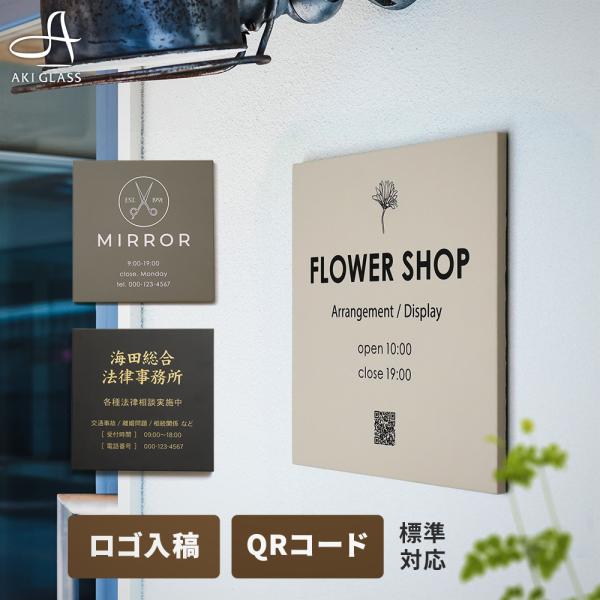 【商品名】”Norm EXT.（ノーム・エクストラ）”やわらかなモノトーンのショップ看板【商品番号】hsm-shop-15【商品説明】さらりとしたマットな質感のタイル製看板です。5つの項目を組み合わせて、お好みのショップサインに仕上げられま...