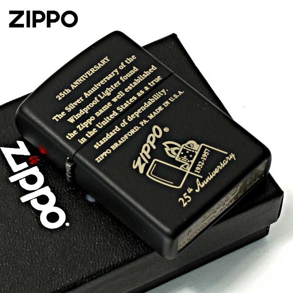 「The Silver Anniversary of the Windproof Lighter found the Zippo name well established in the United States as a true st...