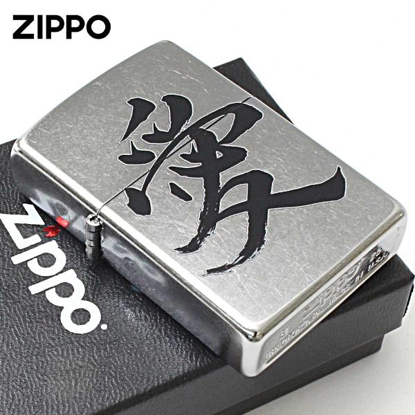 Zippo ジッポライター 漢字 愛 和柄 Z207KJ-D メール便専用商品