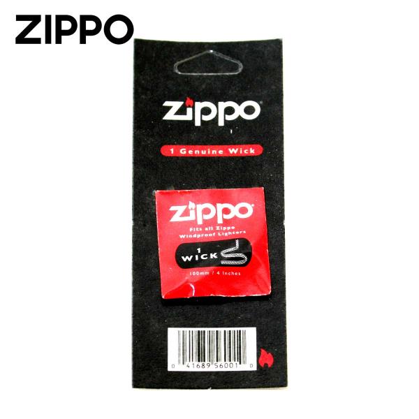 Zippo純正のウィック（替芯）です。消耗品は、メーカー純正品をお使い下さい。