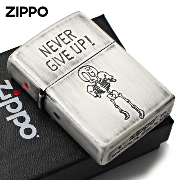 Zippo ジッポライター スカル ドクロ 骸骨 FUNNY SKULL 決して諦めない 2UDS-GIVEUP メール便専用商品
