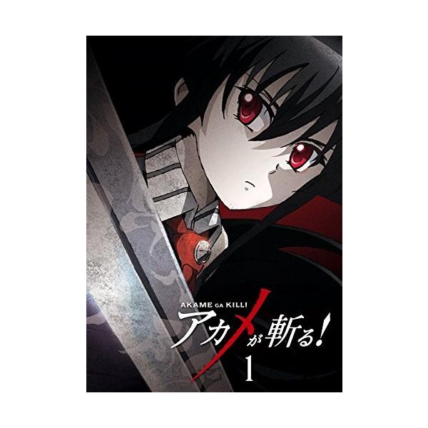 アカメが斬る 初回生産限定版 全8巻セット Blu Ray 全巻blu Rayセット Blu Ray 14 Buyee Buyee Japanese Proxy Service Buy From Japan Bot Online