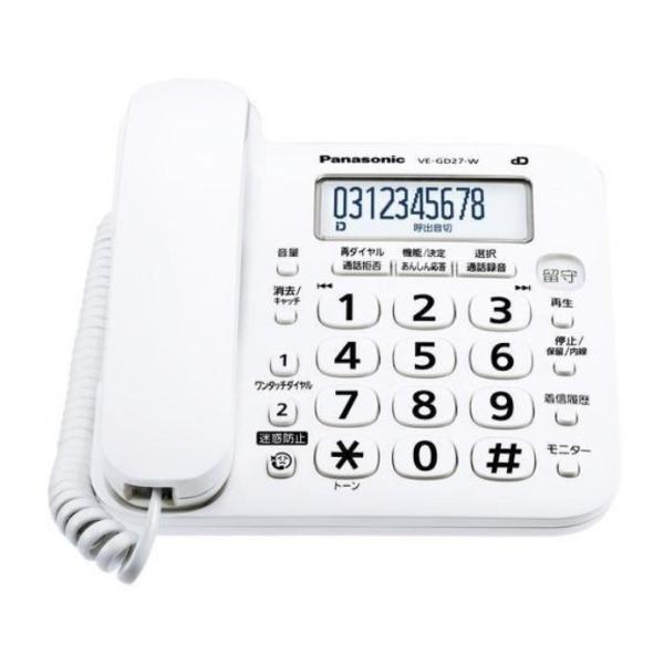 訳あり品 新品未使用親機のみ 純正化粧箱付 パナソニック Panasonic 留守番 電話機ve Gz21dl W Ve Gd26dl W同等品 Buyee Buyee Japanese Proxy Service Buy From Japan Bot Online
