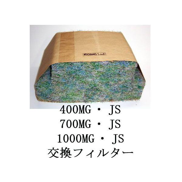 EH[^[N[i[hߍ TE400MG.JS 700MG.JS 1000MG.JS hߍ