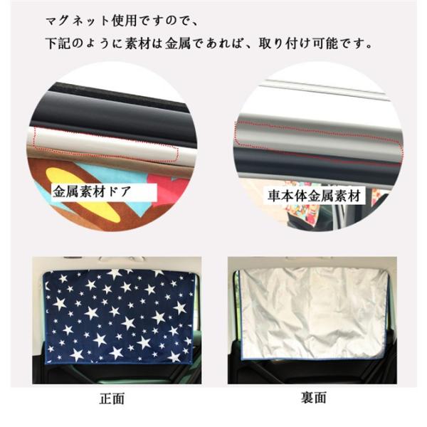 車載 着脱簡単カーテン サンシェード 車用カーテン 日よけカーテン 日除け 車用品 車中泊 軽自動車 紫外線カット マグネット式 装着簡単 Buyee Buyee Japanese Proxy Service Buy From Japan Bot Online