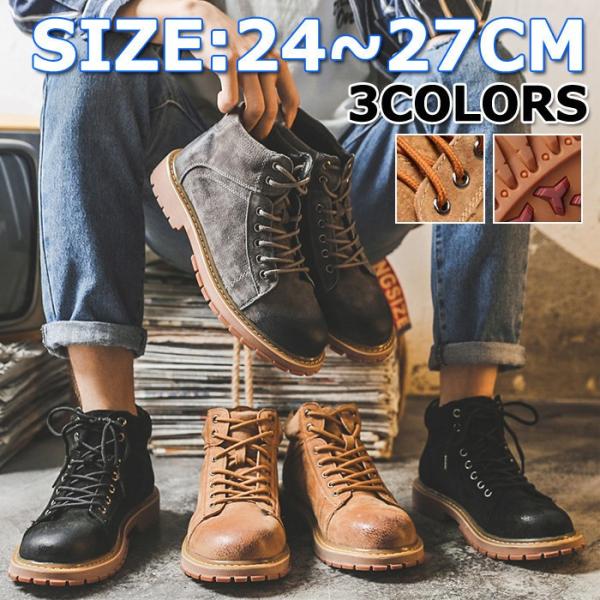 革靴 アウトドア アウトドア マウンテンブーツ ショートブーツ かっこいい メンズ ワークシューズ かっこいい 皮靴 皮靴 作業靴 カジュアルシューズ レザーブーツ スエード 037 Mbdzsw 175 Inotenka 本革