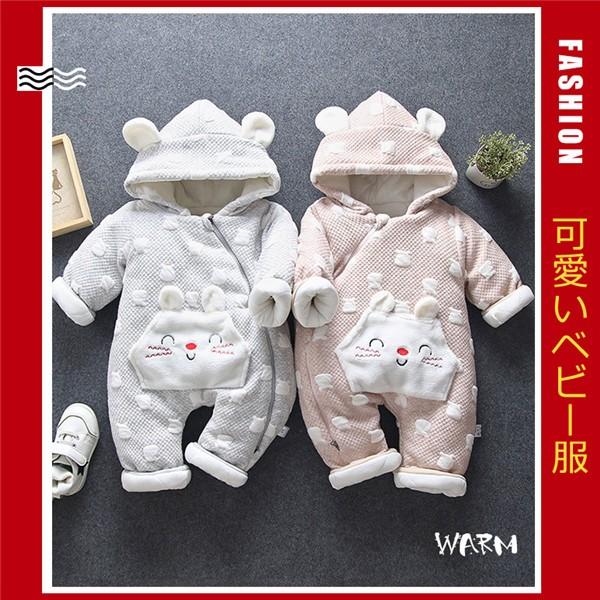 ロンパース ジャンプスーツ 中綿カーターズ キッズカバーオール 子供綿服 ベビー服 厚手 着ぐるみ 赤ちゃん フード 幼児 秋冬 出産祝い Supersport Tn