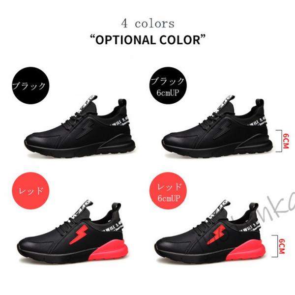 同梱可 シークレットシューズ メンズ スポーツ 革靴 インソール 中敷き スニーカー ウォーキングシューズ 上げ底靴 衝撃吸収 アウトドア 即発商品