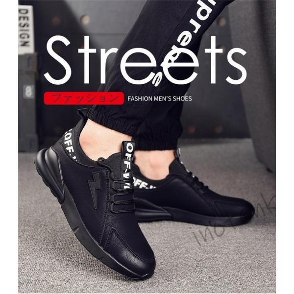 同梱可 シークレットシューズ メンズ スポーツ 革靴 インソール 中敷き スニーカー ウォーキングシューズ 上げ底靴 衝撃吸収 アウトドア 即発商品