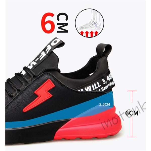 同梱可 シークレットシューズ メンズ スポーツ 革靴 インソール 中敷き スニーカー ウォーキングシューズ 上げ底靴 衝撃吸収 アウトドア 即発商品