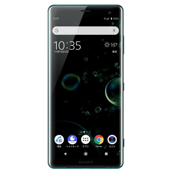 Xperia SIMフリー XZ3 SONY 801SO フォレストグリーン [ForestGreen