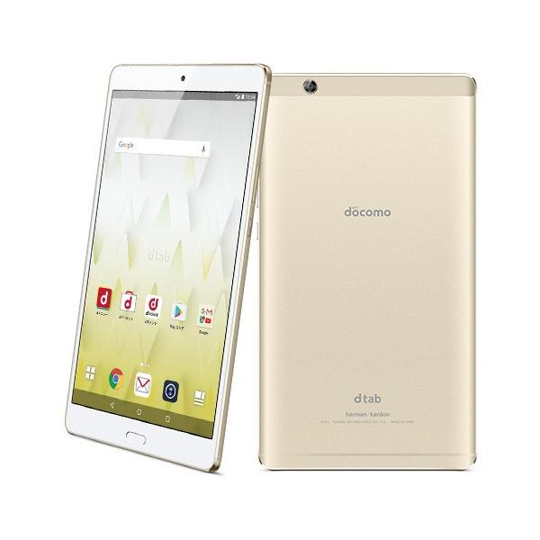 ドコモタブレット d-01J ゴールド SIMFREE d-01J docomo dtab 金 [Gold] 未使用品 タブレット