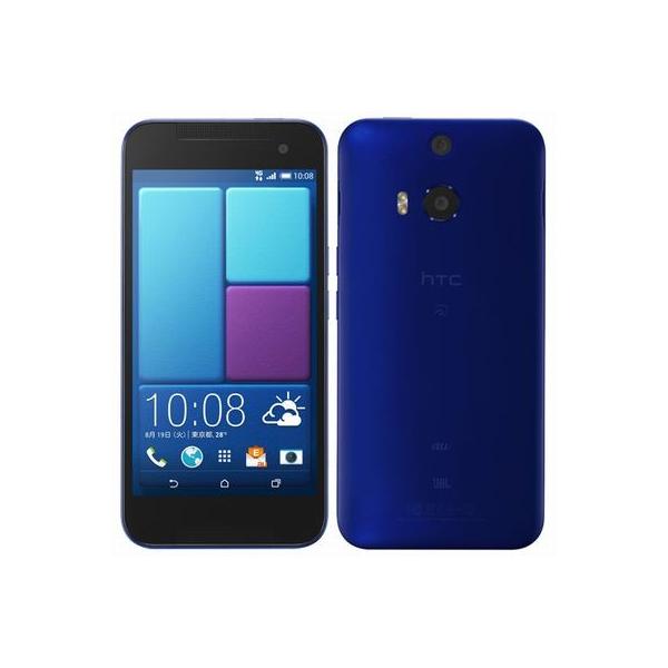 HTC HTL23 J Butterfly au 紺 [Indigo] 新品 未使用品 白ロム