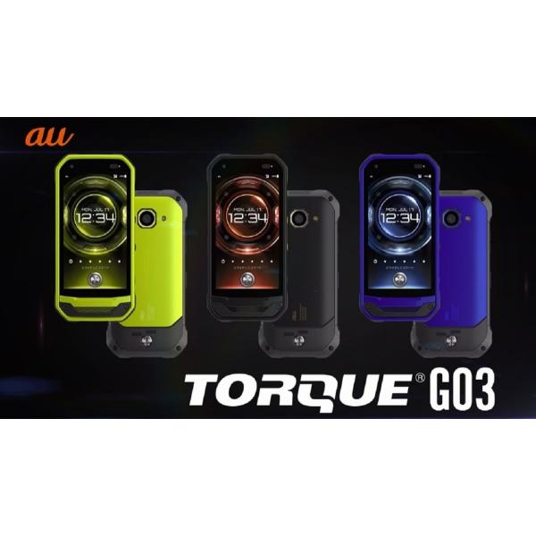 Simフリー Kyv41 Torque G03 Au グリーン Green Kyocera 新品 未使用品 白ロム スマートフォン Buyee Buyee Japanese Proxy Service Buy From Japan Bot Online