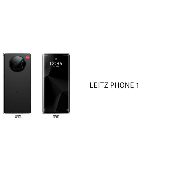 ライカ（Leica） SIMフリー LEITZ PHONE 1 ライカシルバー [Leica