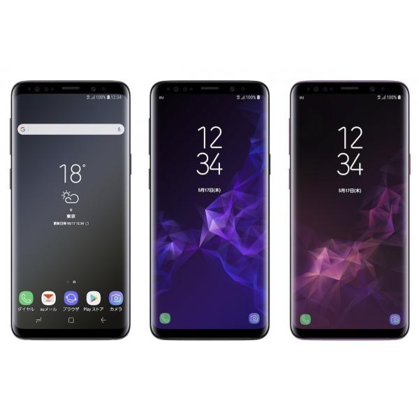 Simフリー Scv38 Galaxy S9 パープル Lilac Purple Au版 Samsung 新品 未使用品 白ロム スマートフォン Buyee Buyee Japanese Proxy Service Buy From Japan Bot Online