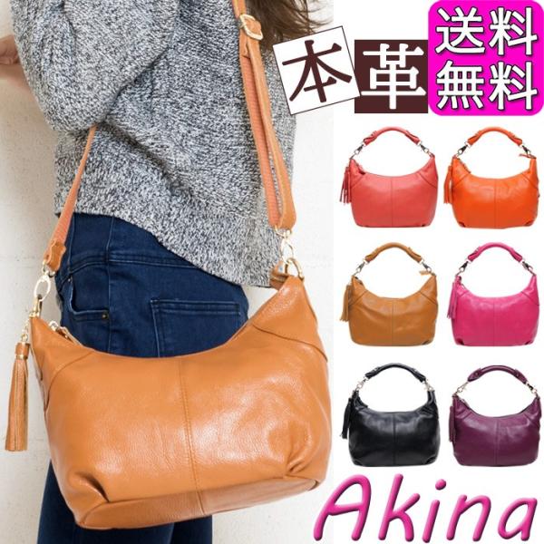 本革 ショルダーバッグ レディース 斜めがけ ショルダーバッグ 2way ショルダー 本革 バッグ レディース 本革タッセル付き ショルダー プレゼント ギフト Buyee Buyee Japanese Proxy Service Buy From Japan Bot Online