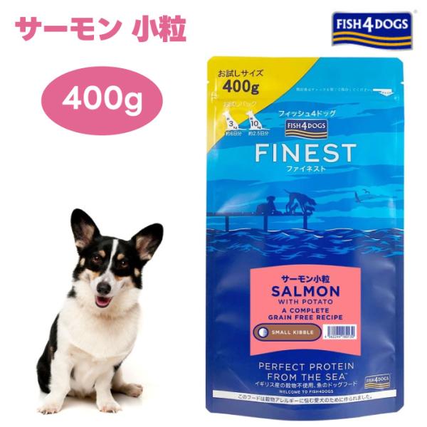 FISH4DOGS サーモン小粒　15kg akinai-od_4562244180130