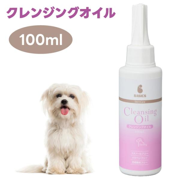 他サイト： BASICS DermCare クレンジングオイル 犬用 100ml QIX ベイシクス ダーマケアの商品画像