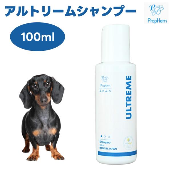 アルトリーム シャンプーxコンディショナー ペットシャンプー ペットコンディショナー ボリュームアップ