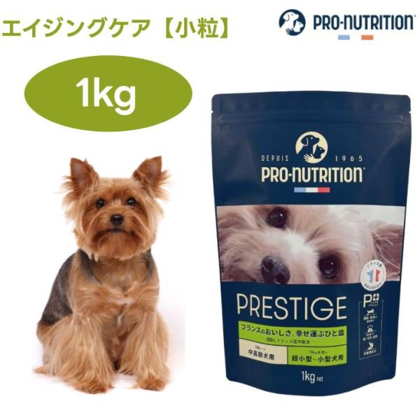 エイジングケア 小粒