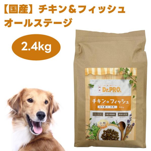 チロル　ドッグフード　2700g チロル ドッグフード 2700g チロル様専用 ドッグフード 2700g