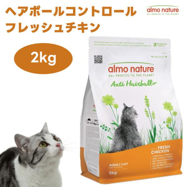 akinai-od_8001154125986