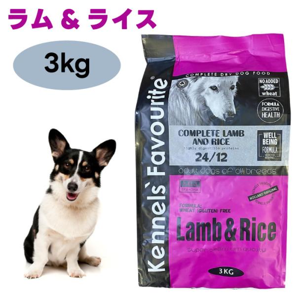 ケンネルズフェイバリット ラム＆ライス 3kg ドッグフード 犬