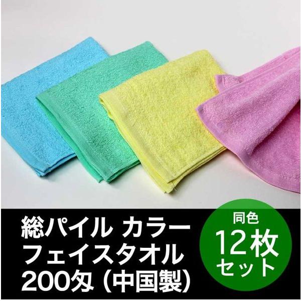 tFCX^I pC 200  J[ F12Zbg