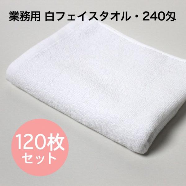 Ɩp tFCX^I 240  120Zbg