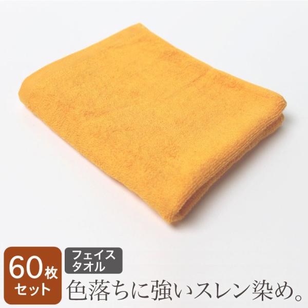 Ɩp tFCX^I 240 X S[h 60Zbg