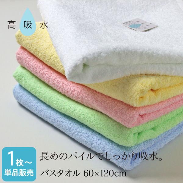 akinai-towel_56130249-cl001
